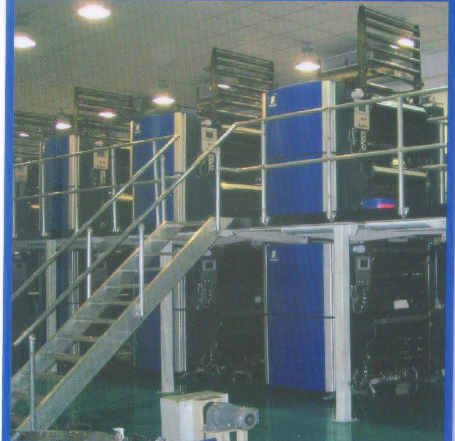 2025奥门原料免费资料