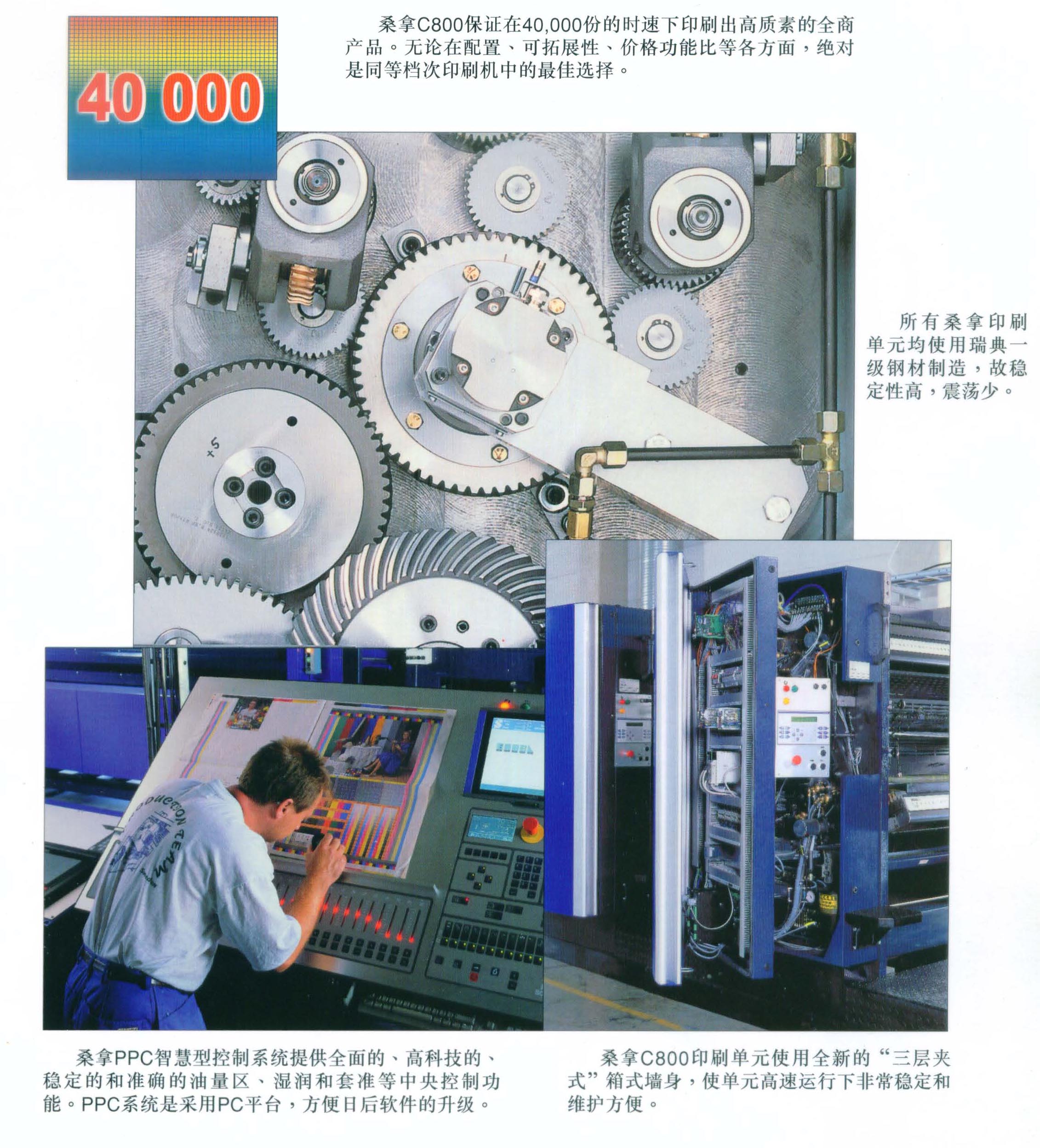 2025奥门原料免费资料