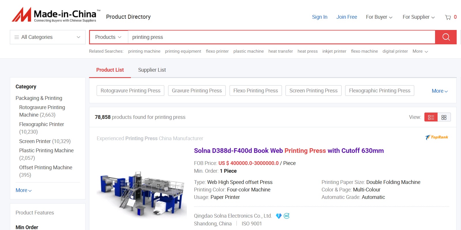 2025奥门原料免费资料