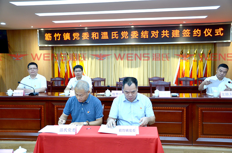 2025奥门原料免费资料