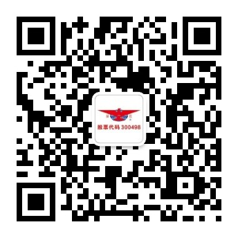 2025奥门原料免费资料