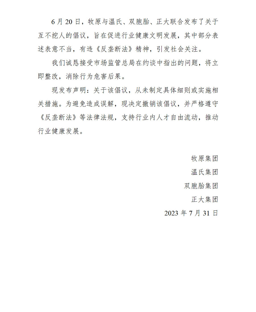 2025奥门原料免费资料