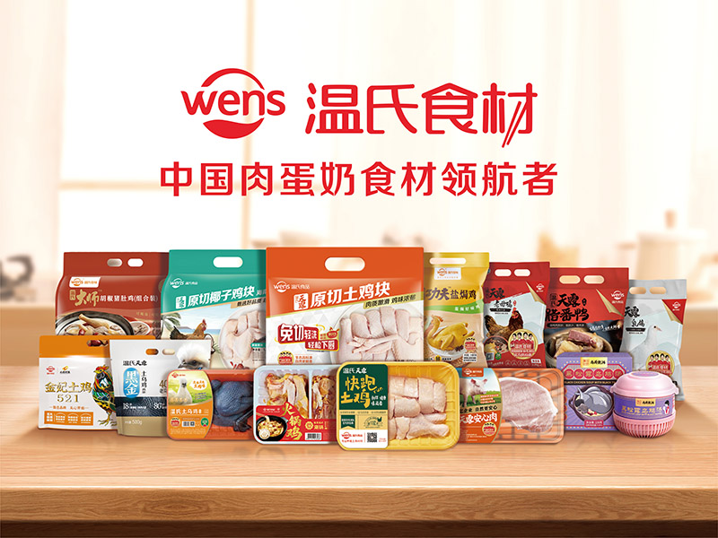 2025奥门原料免费资料